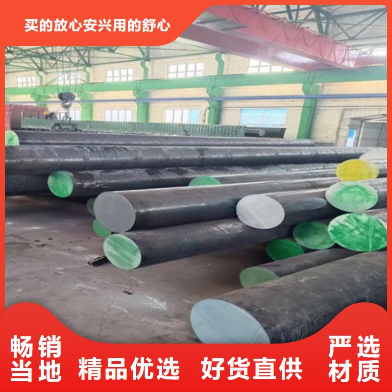 恩施專業(yè)銷售9Mn2V圓鋼-好評(píng)