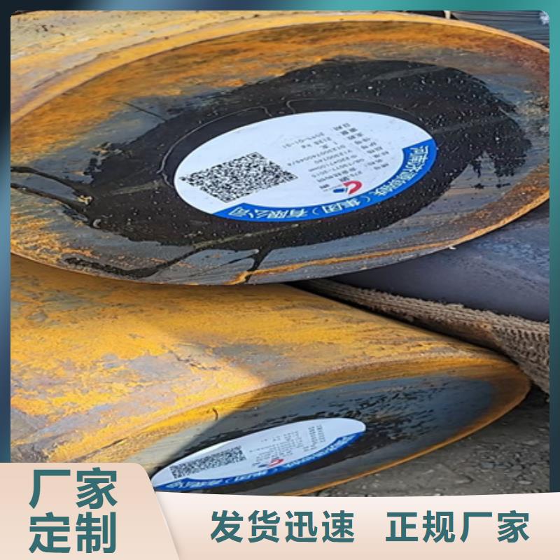 阿拉善模具鋼材DC53 H13 S136 4CR13圓鋼718H CR12MOV P20 SK40cr調質圓棒現(xiàn)貨 奧國模具鋼:M238、M202、K406、W302、M310、M300、K100、K110