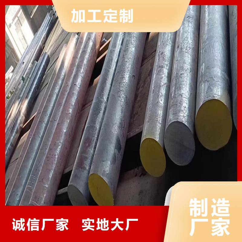恩施專業(yè)銷售9Mn2V圓鋼-好評(píng)