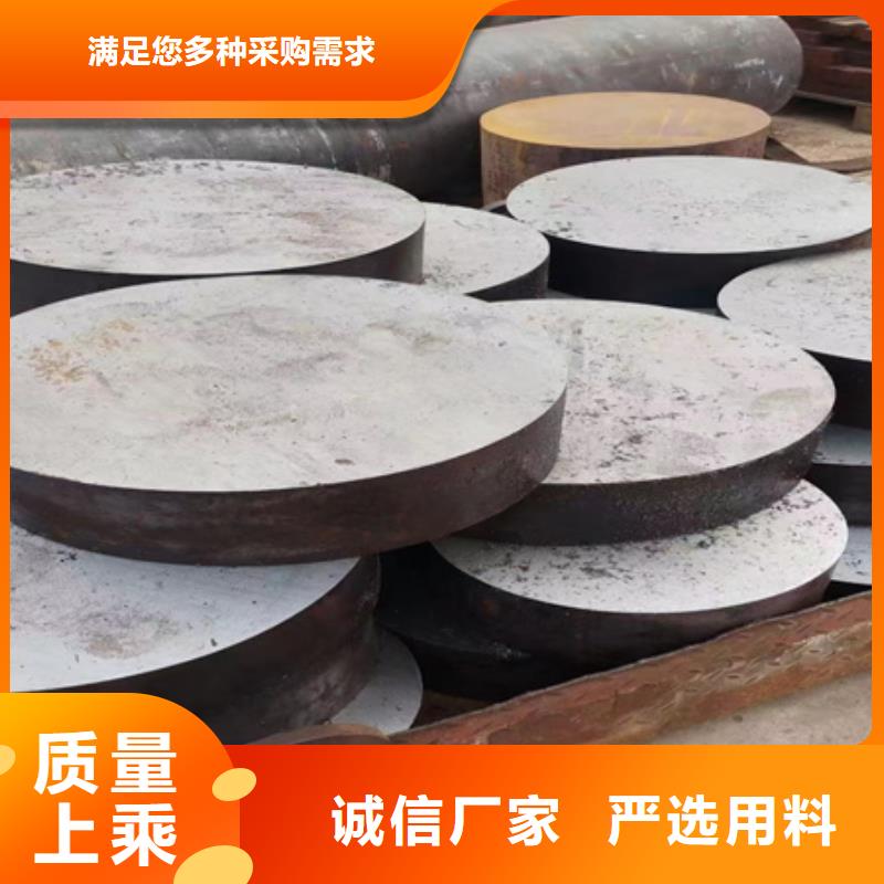 合金圓鋼圖片了解更多現(xiàn)貨