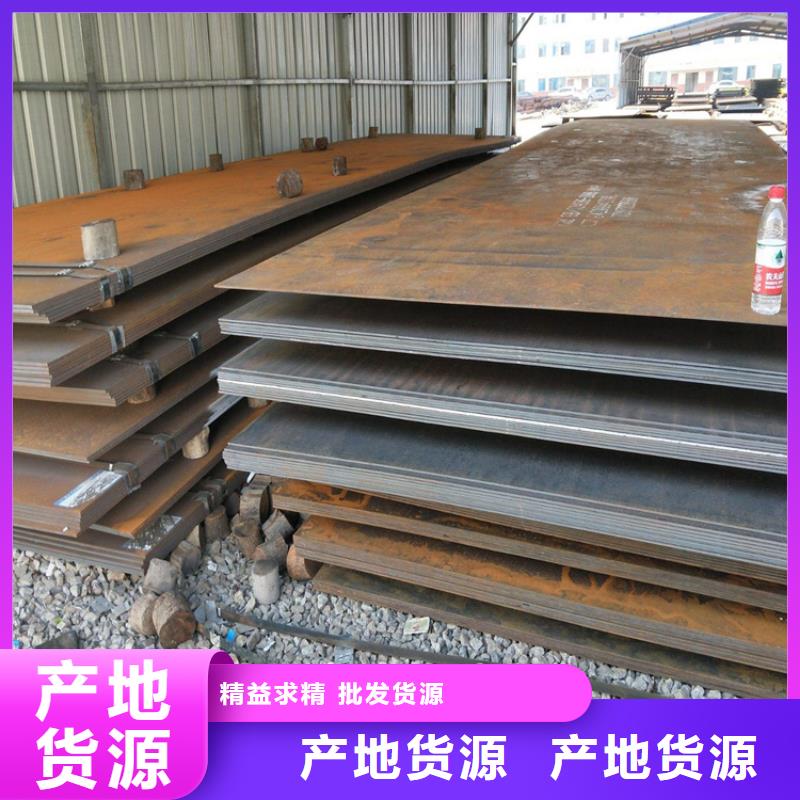 
NM450（3-25mm）耐磨板視頻展示用心做好細(xì)節(jié)