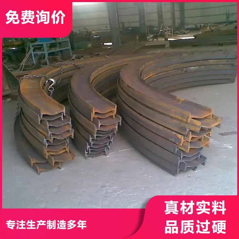 型材拉彎鋼板激光切割下料細(xì)節(jié)嚴(yán)格凸顯品質(zhì)同城生產(chǎn)廠家