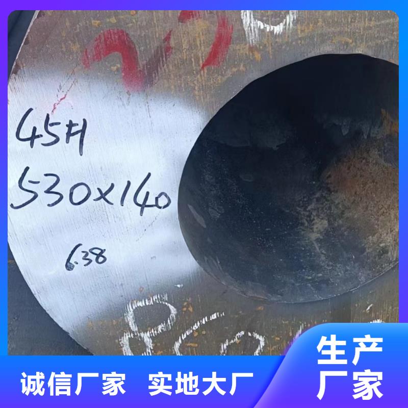 精密無縫鋼管應(yīng)用切割本地生產(chǎn)商