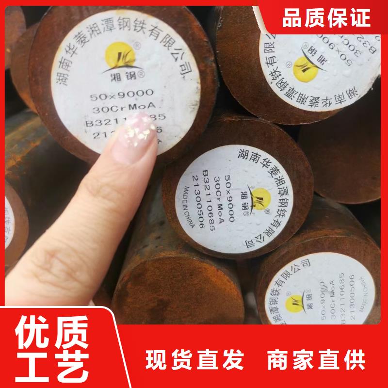 27simn圓鋼圖片零售本地公司