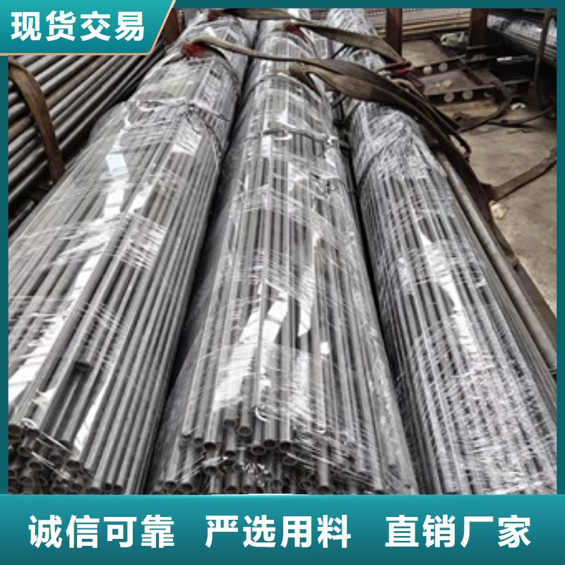 甘肅精密無氧退火管無氧退火管45#精密無縫鋼管 20號光亮空心無縫管 32*1.5冷拔鋼管 無氧退火