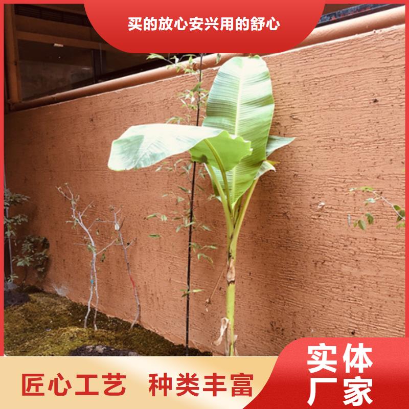 厂家施工仿夯土稻草漆质量优选厂家售后完善