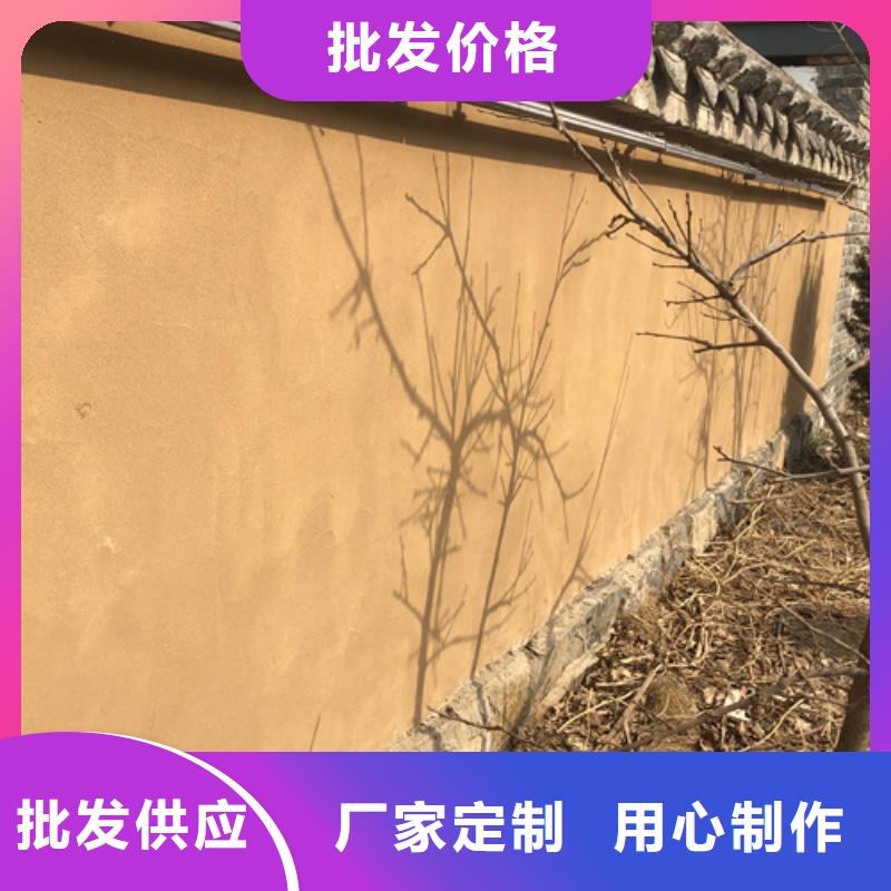 源头工厂稻壳漆怎么代理<当地>生产厂家