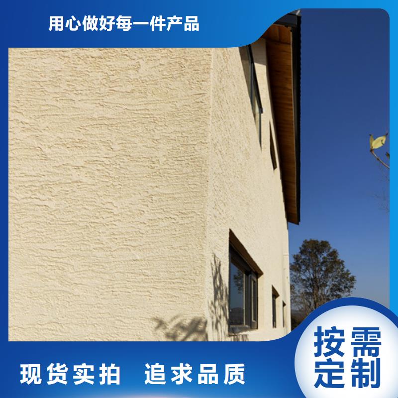 全包施工內(nèi)外墻稻草漆按需定制聯(lián)系廠家