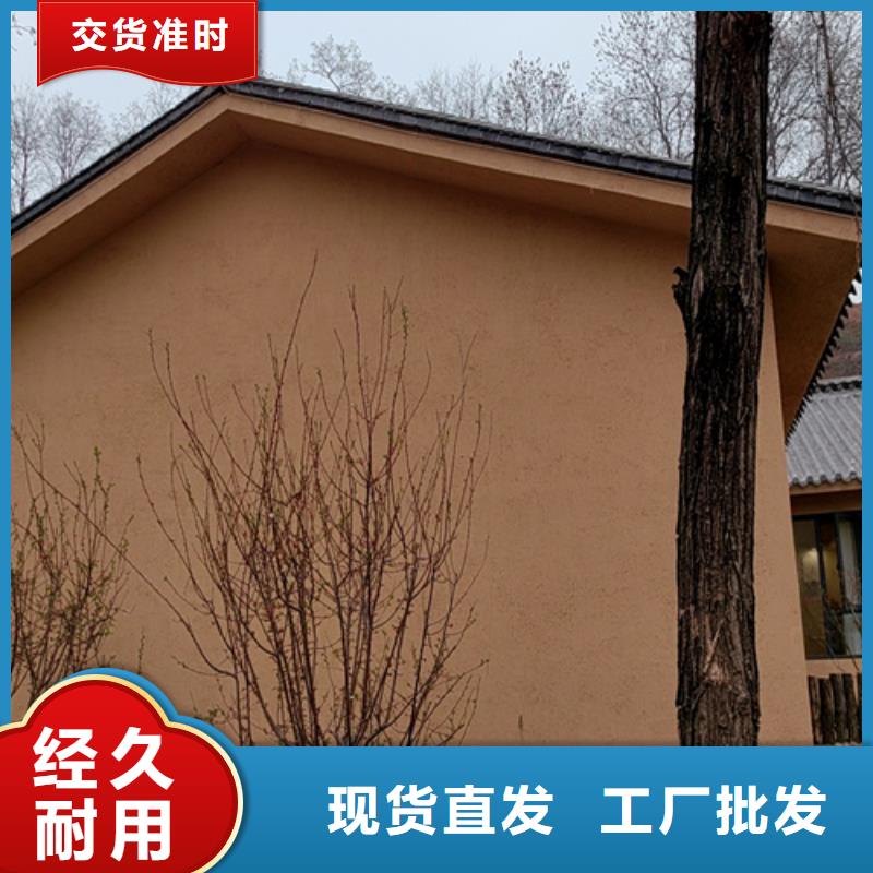 通遼室外稻草漆價格