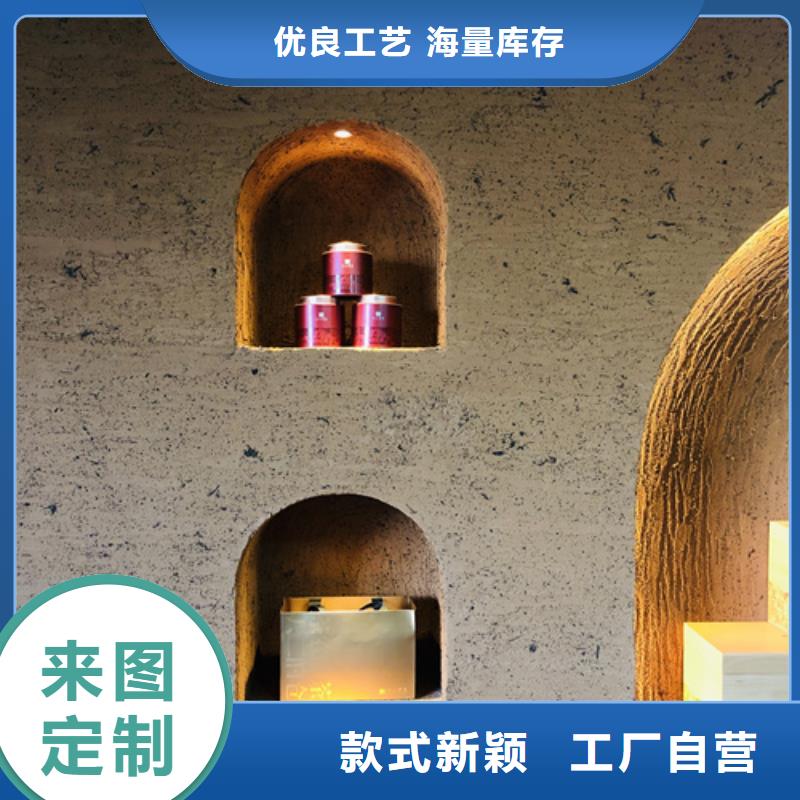 源頭廠家夯土漆品質保證產地直供