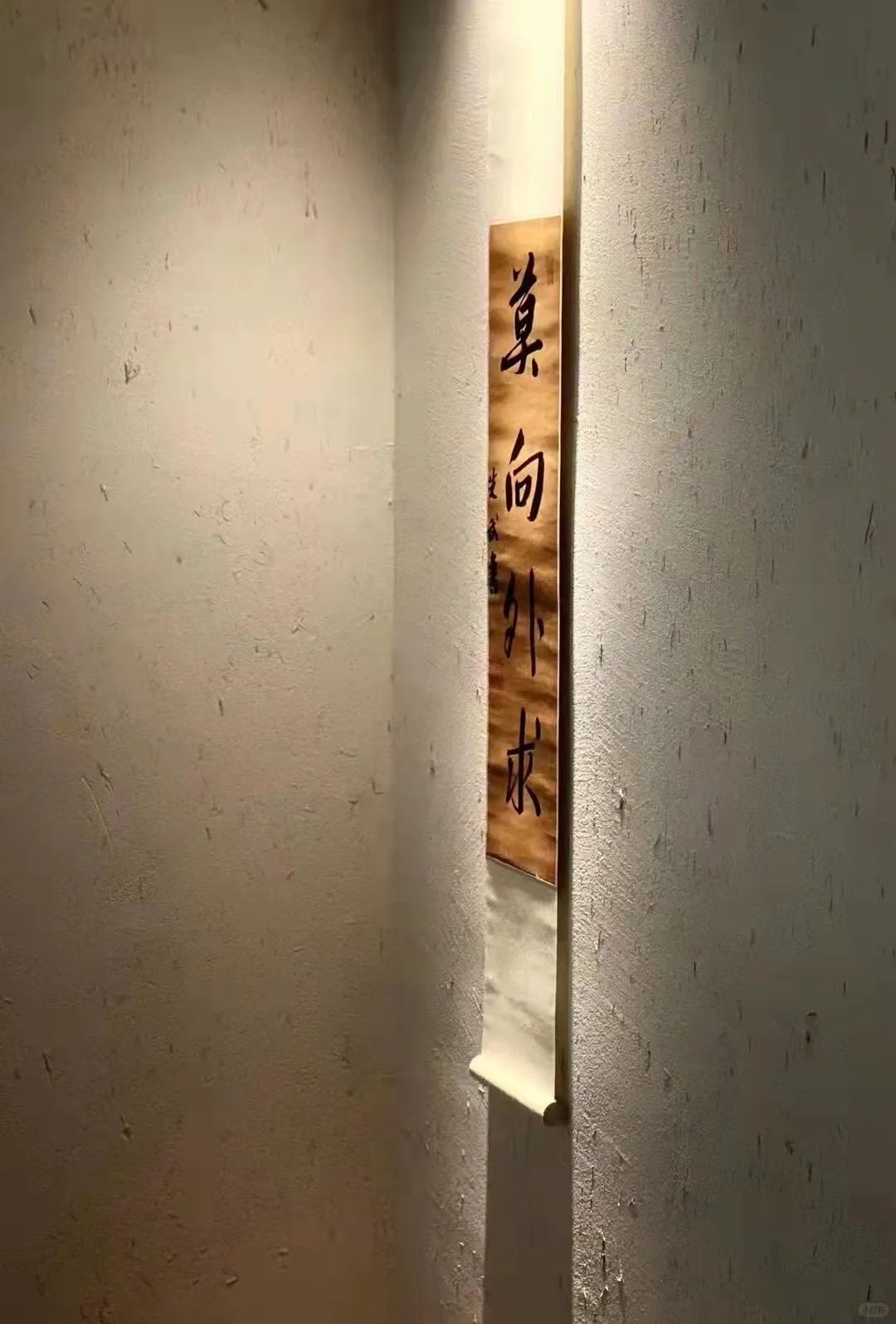 仿夯土稻草漆廠家#生態稻草漆#老房翻新#農家小院