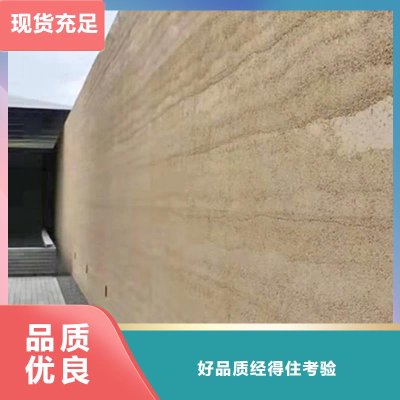 【夯土漆】內墻夯土漆多種場景適用現貨直發