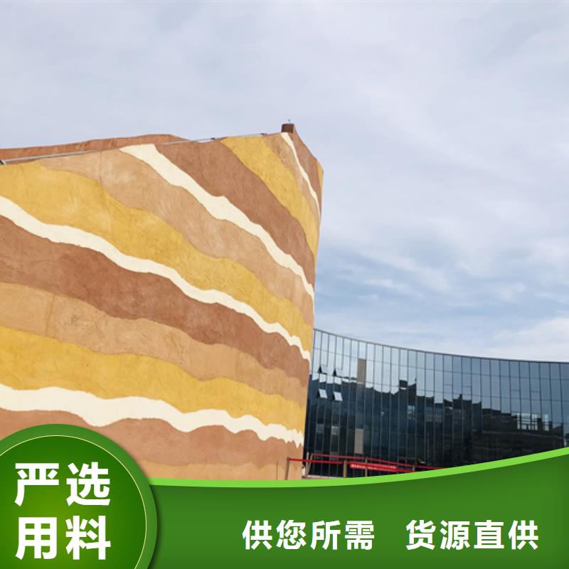 稻草夯土漆一平方價格同城品牌