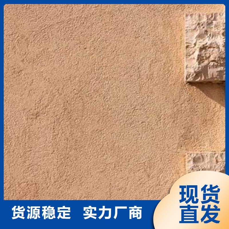 質感肌理漆廠家供應當地公司