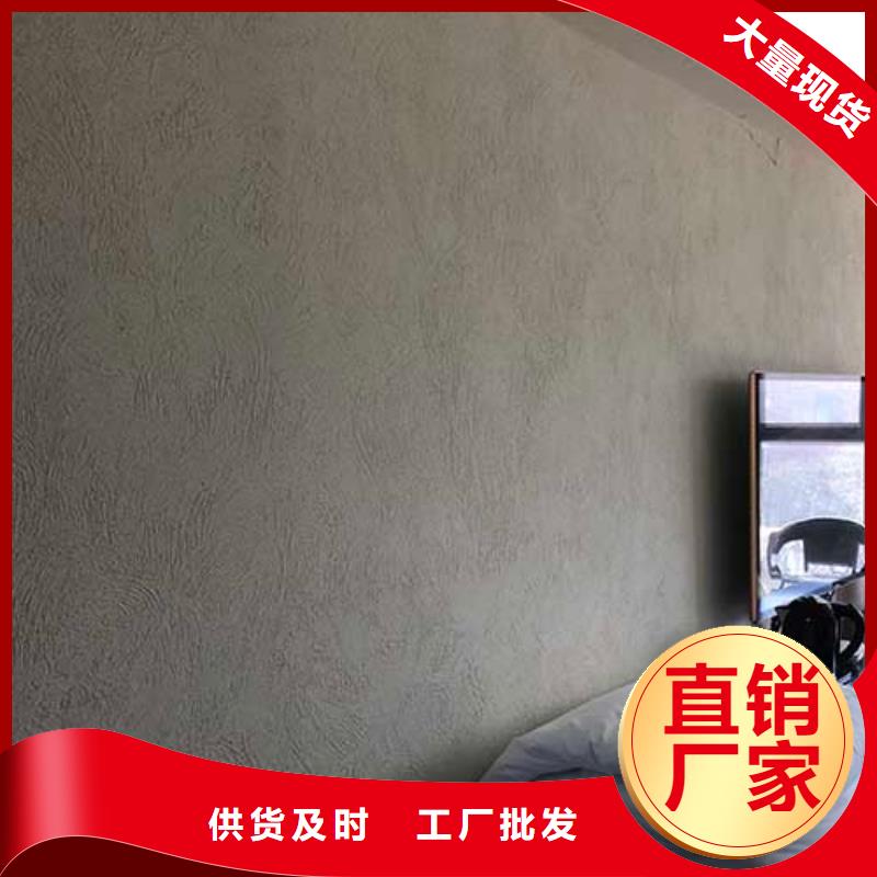 肌理漆现货价格专注细节使用放心