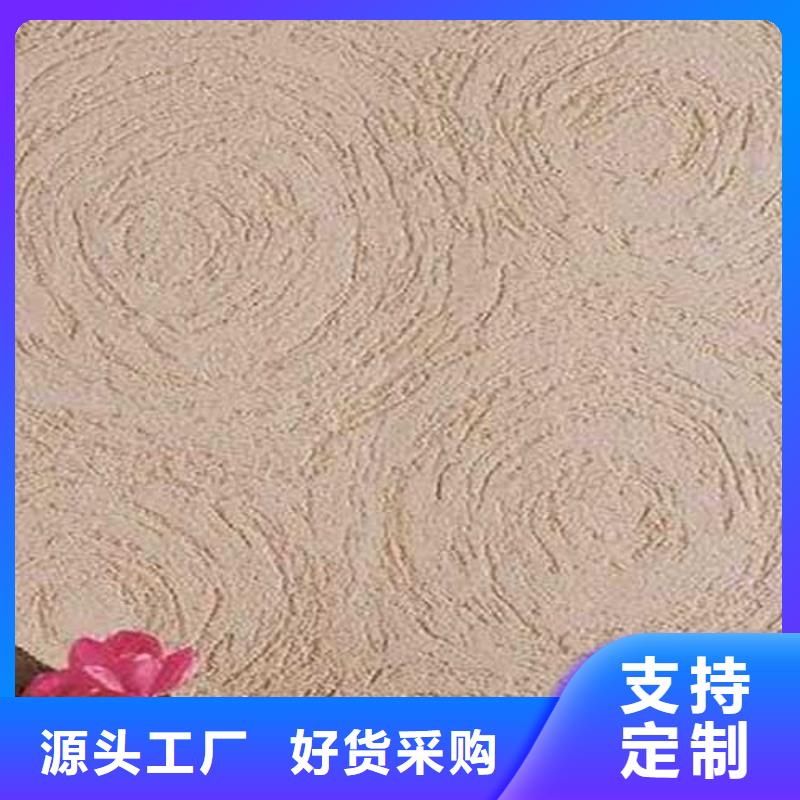 肌理漆,外墻肌理漆讓客戶買的放心專注細節專注品質