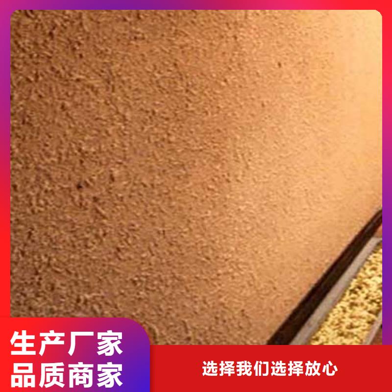 肌理漆質感肌理漆一個起售現貨直供