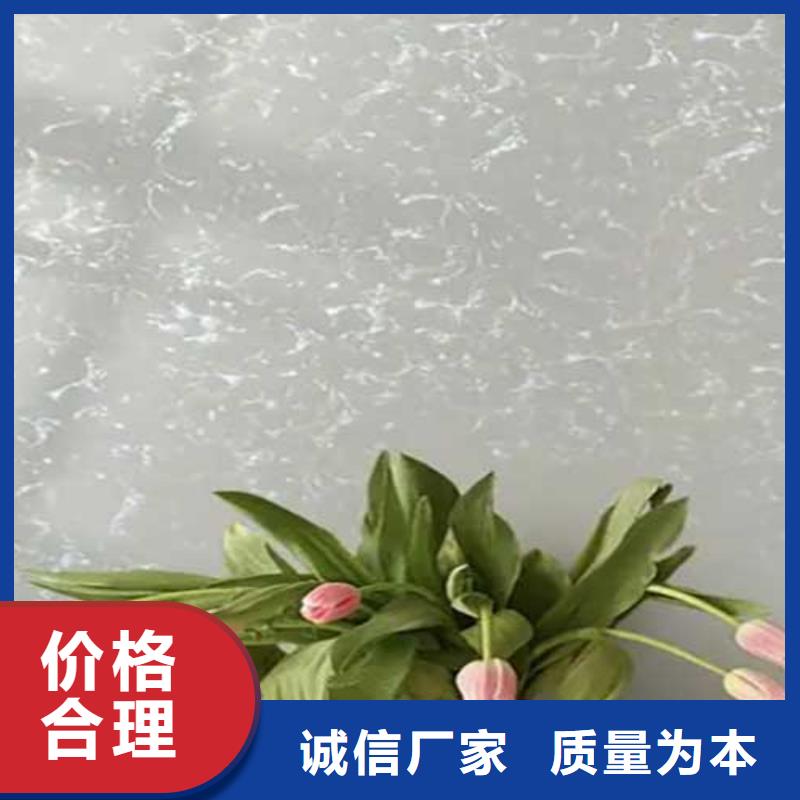 肌理漆出廠價格當地供應商