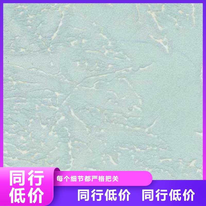肌理漆仿夯土墻從源頭保證品質一手貨源