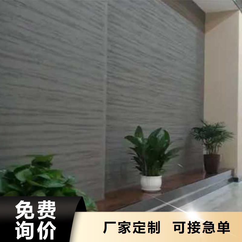 【肌理漆】水泥墻面木紋漆滿足客戶需求同城經銷商