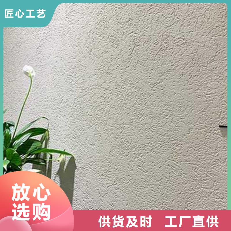 肌理漆【水性馬來漆】大量現(xiàn)貨供應(yīng)同城服務(wù)商