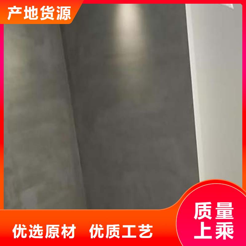 供應墻面微水泥_誠信企業助您降低采購成本