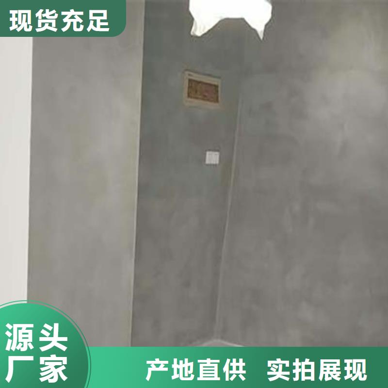 微水泥【軟質夯土板】加工定制本地供應商