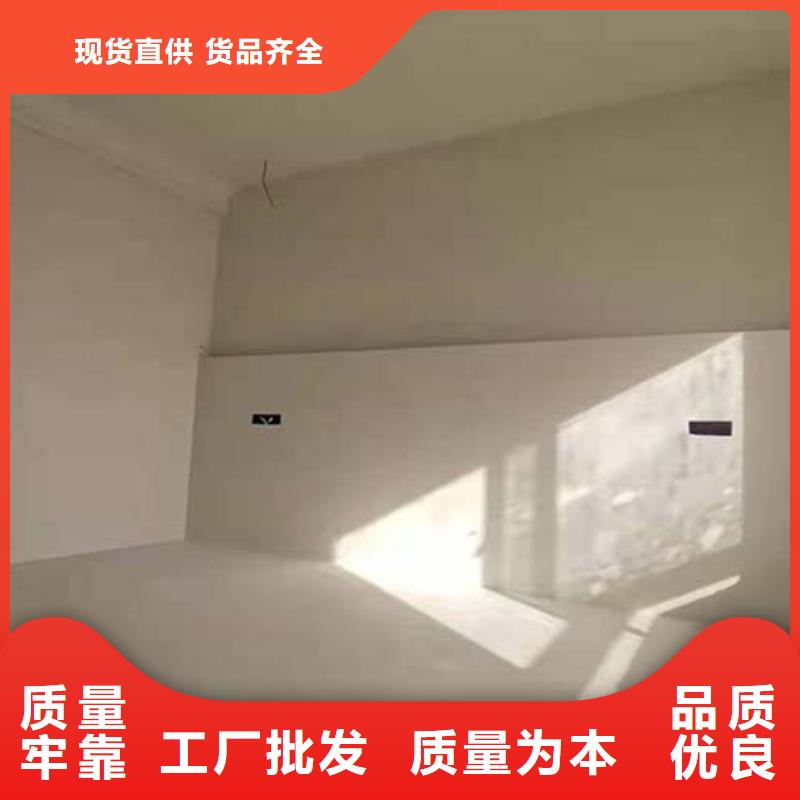微水泥_生態稻草漆源頭廠商現貨充裕
