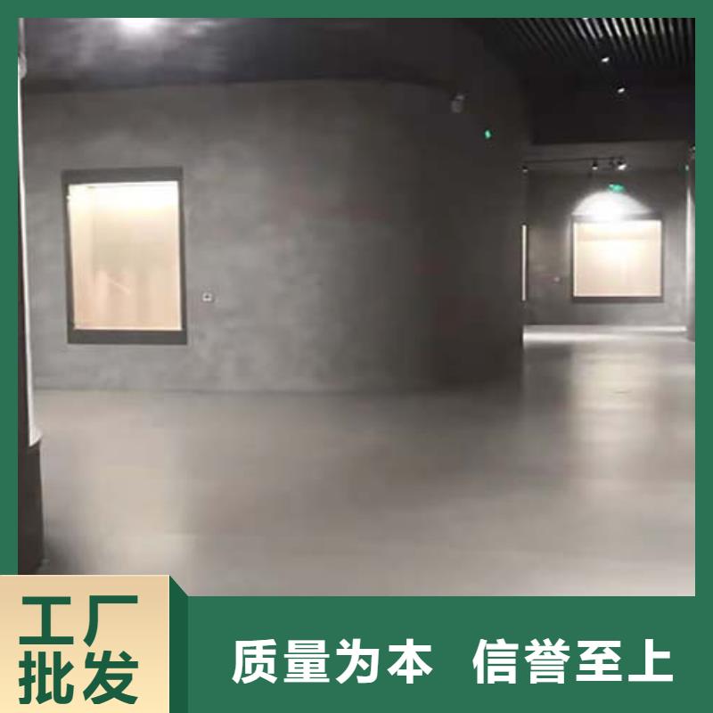 墻面微水泥本地廠家值得信賴