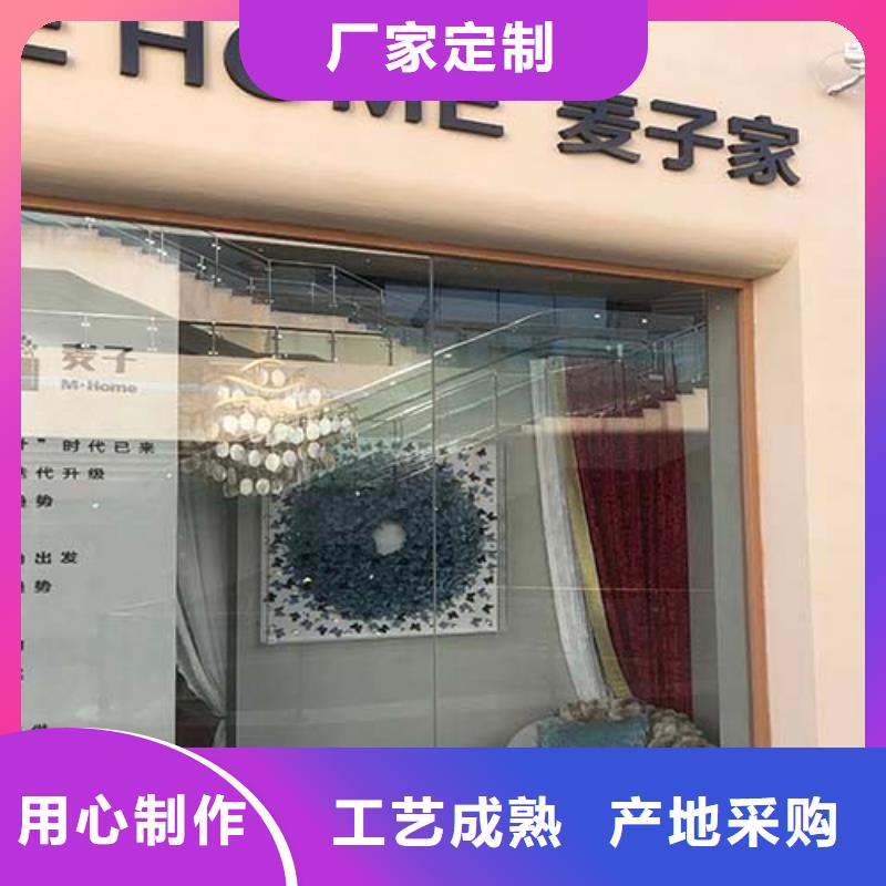 水泥漆雅晶石藝術(shù)漆讓客戶買的放心全品類現(xiàn)貨