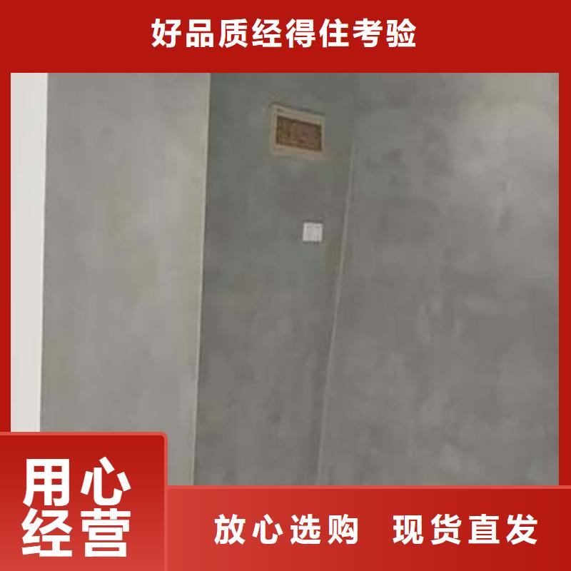 水泥漆【仿清水混凝土涂料】廠家直銷大量現(xiàn)貨本地公司