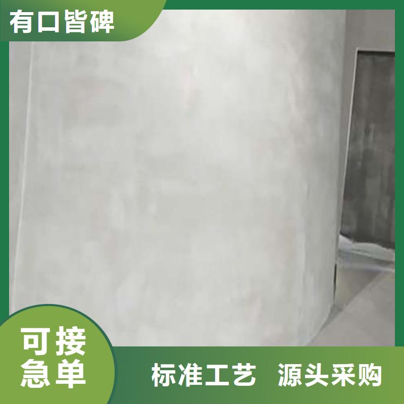 水泥漆產品細節參數同城生產廠家