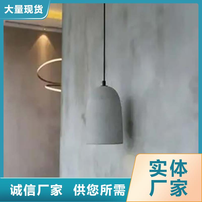 水泥漆-夯土漆實地大廠產地貨源