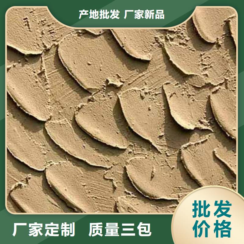 雅晶石,稻草泥巴墻涂料符合行業標準多種規格可選