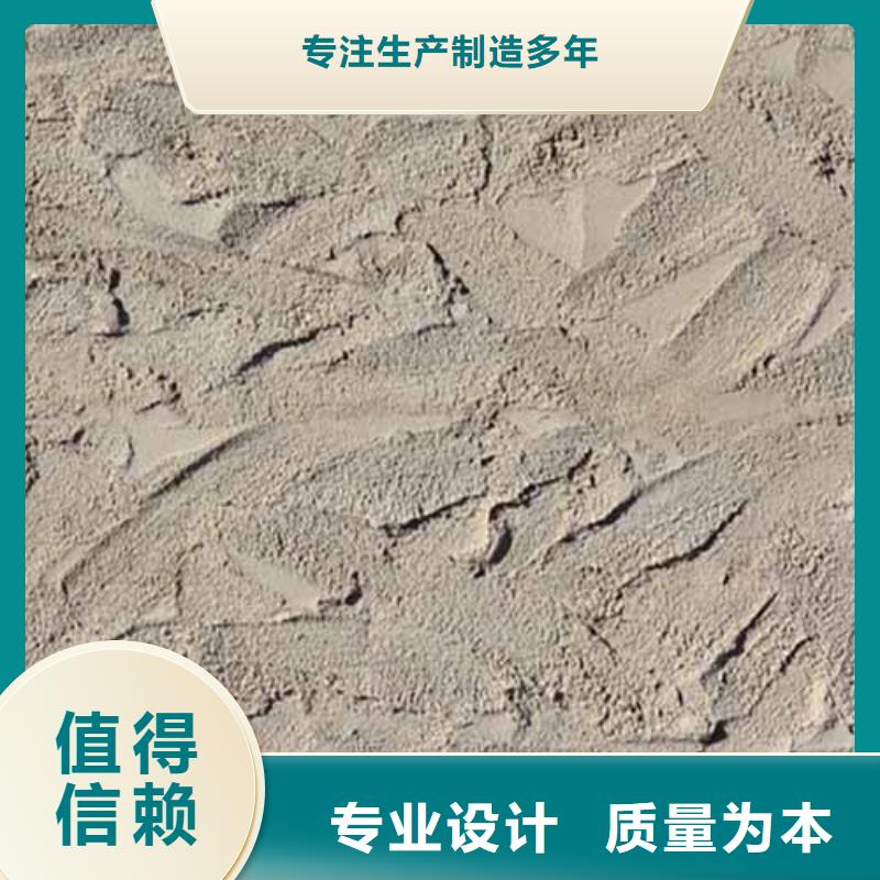 【雅晶石】外墻夯土漆質檢合格發貨價格透明