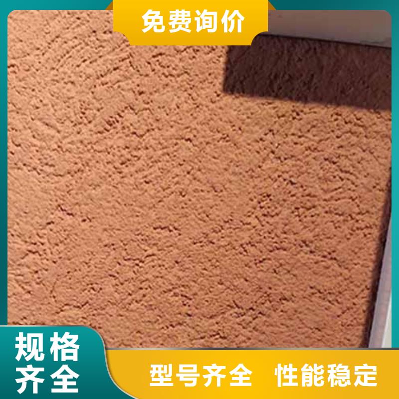 雅晶石木紋漆多少錢一公斤設計制造銷售服務一體應用廣泛
