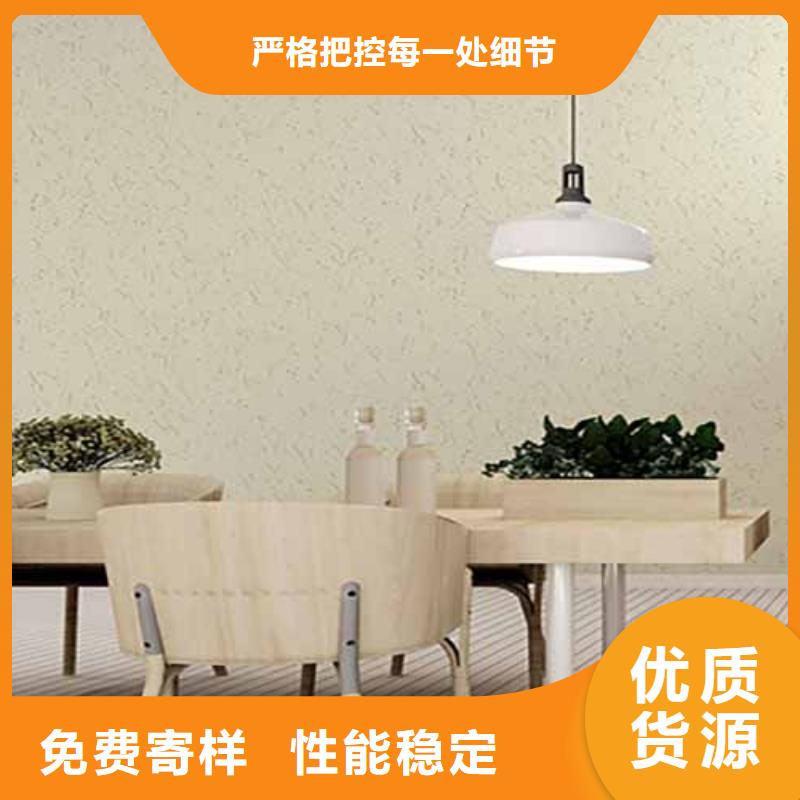 【雅晶石】仿夯土墻用心經(jīng)營本地廠家