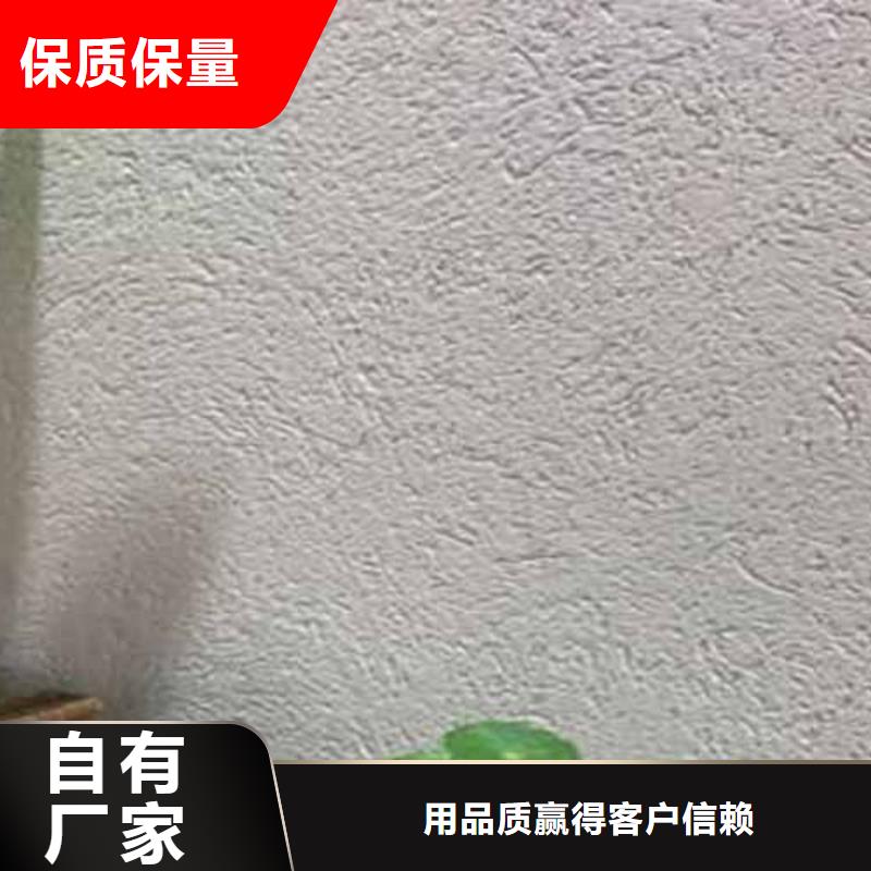 外墻雅晶石供應(yīng)商一手貨源