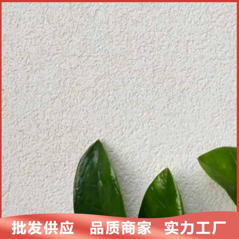 雅晶石【生态稻草漆】现货供应产品实拍