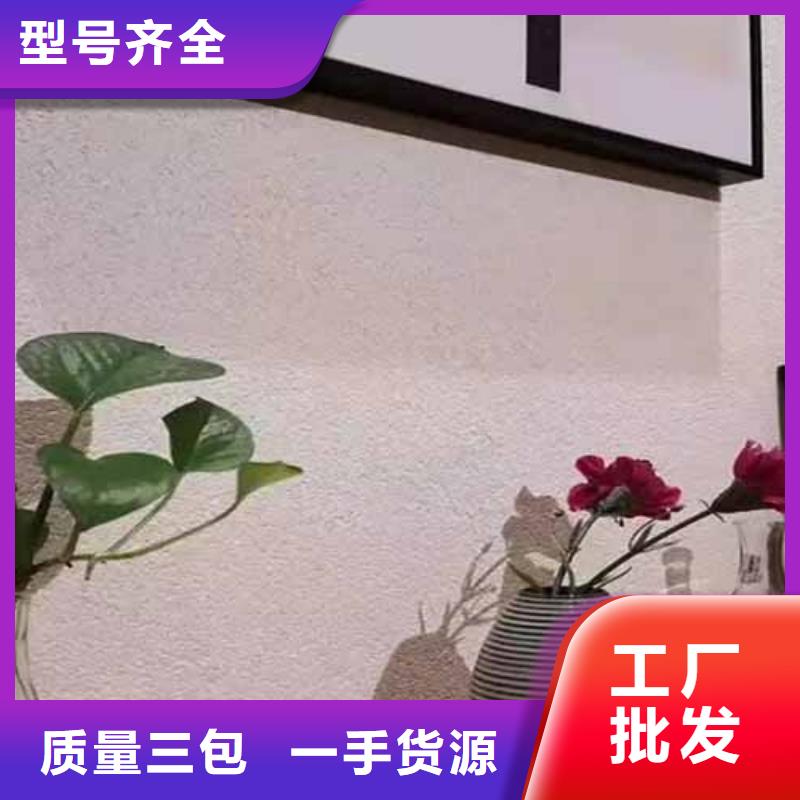 外墻雅晶石價格品質(zhì)可靠