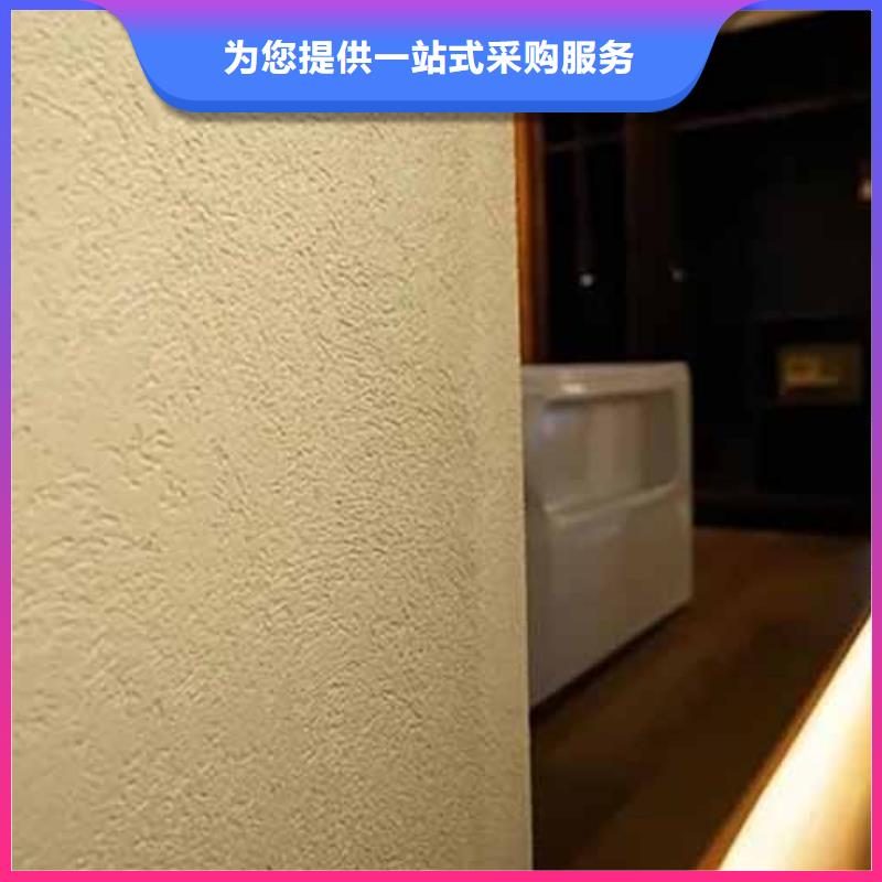 雅晶石漆圖片發(fā)貨迅速