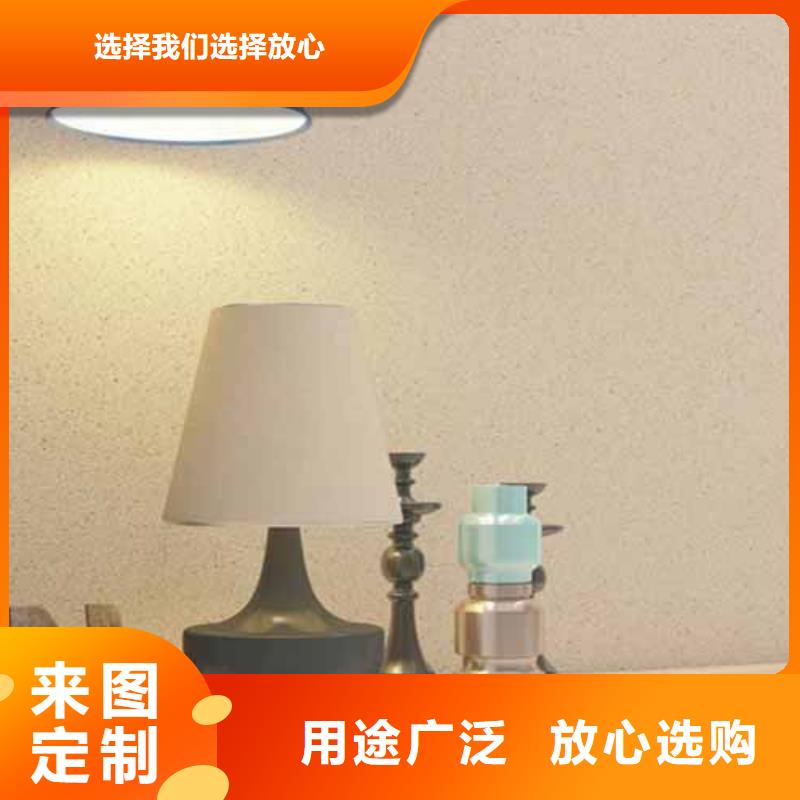 雅晶石仿夯土墻面漆質(zhì)優(yōu)價保同城公司