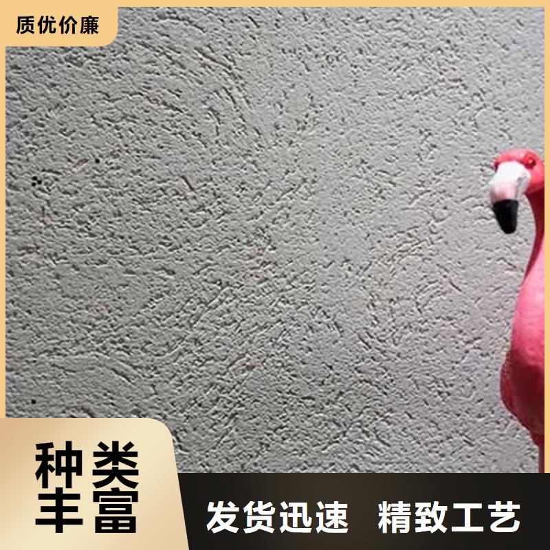 【雅晶石】,灰泥規格齊全專注細節專注品質