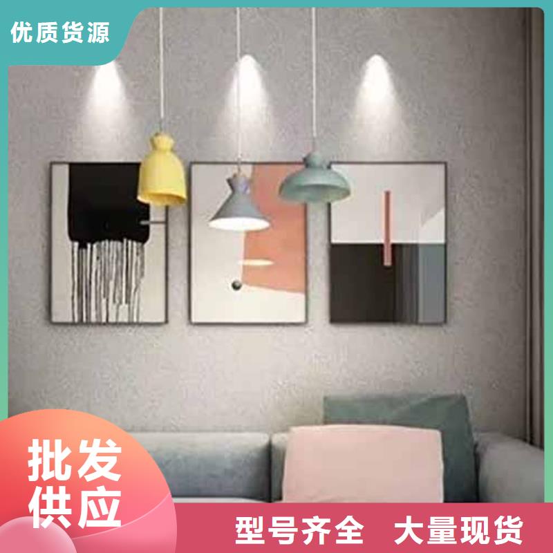 雅晶石-【外墻夯土漆】一站式采購商家敢與同行比質量