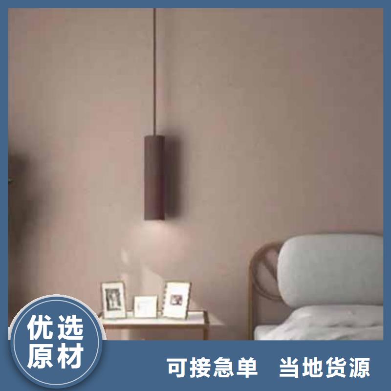 雅晶石內墻灰泥源頭廠家供應種類多質量好