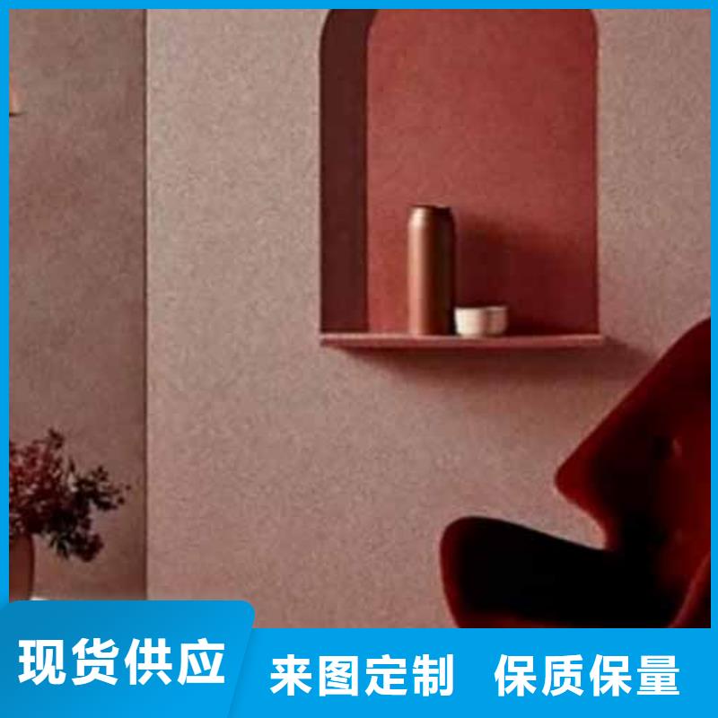 雅晶石水泥柱木紋漆質量可靠廠家新品