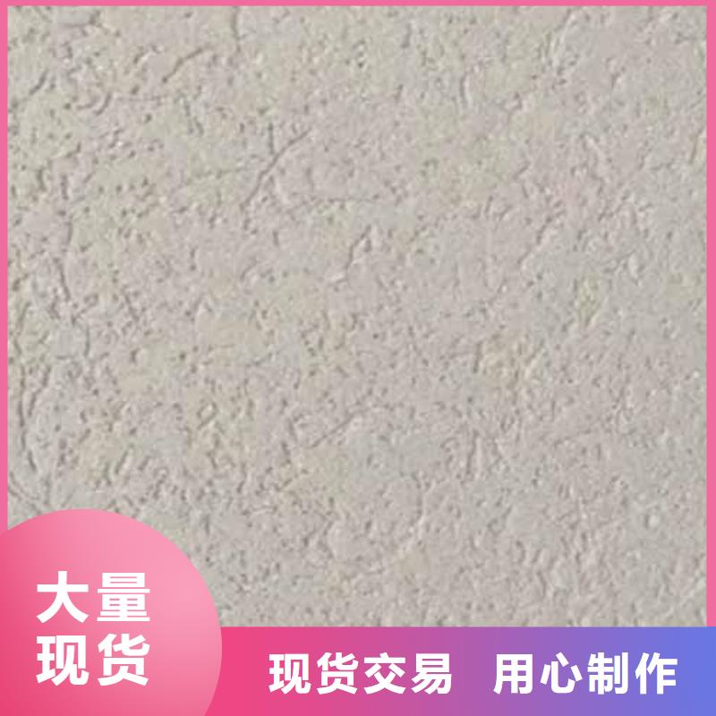 雅晶石夯土稻草漆材質實在當地經銷商