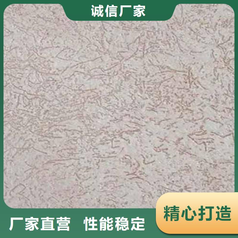 【雅晶石】方鋼木紋漆滿足客戶所需庫存量大