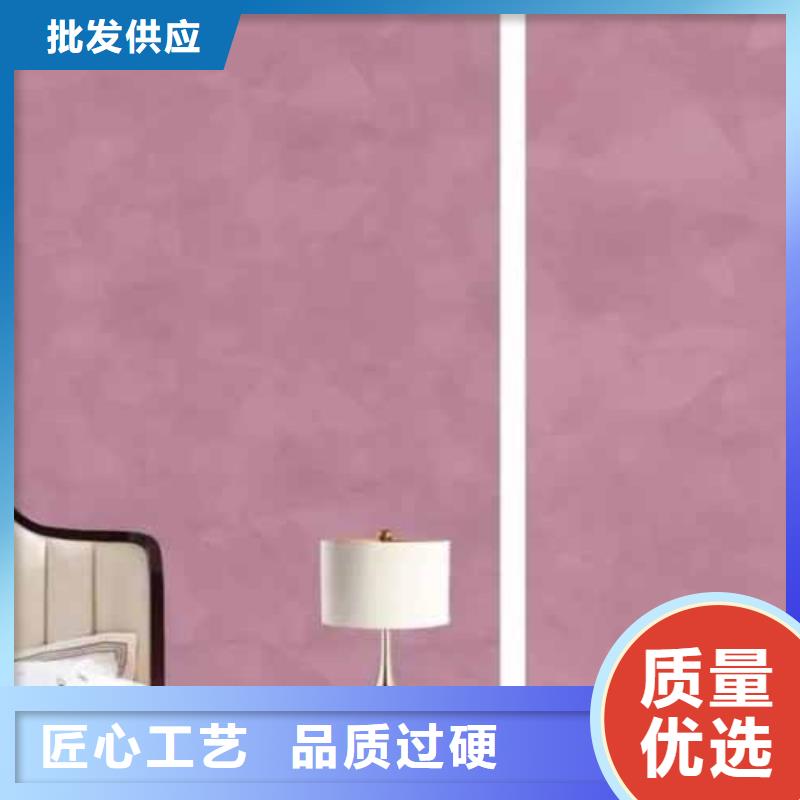 天鵝絨藝術漆內墻肌理漆來圖來樣定制標準工藝