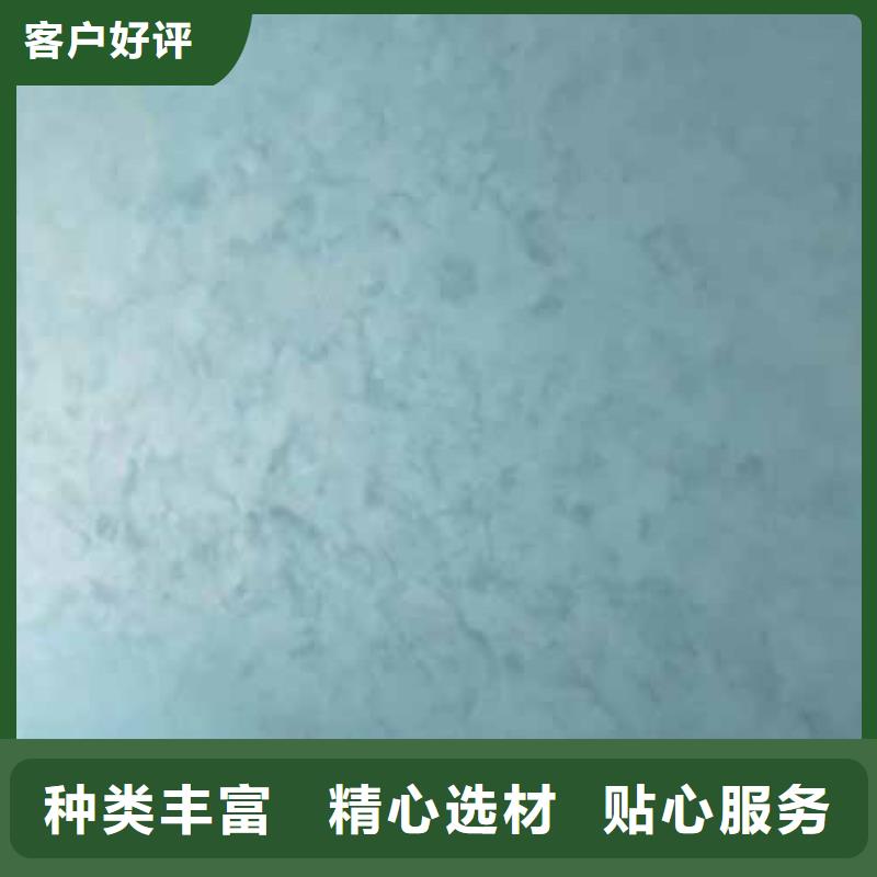 天鵝絨藝術(shù)漆水泥墻面木紋漆專業(yè)完善售后本地品牌